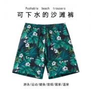 卓好姿 男休闲沙滩裤 带内衬防走光 29元包邮