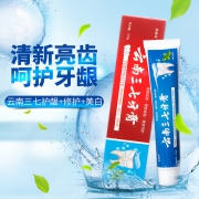 ￥13.9 云南三七 中药牙膏 105g*2支*2