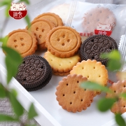 滋食网红咸蛋黄麦芽夹心饼干 *5件  券后16.8元包邮