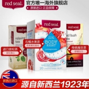 新西兰进口，Red Seal 红印 水果茶冷泡茶20包*3盒
