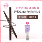 ￥28 ETUDE HOUSE 伊蒂之屋 睛彩眉笔 2支装+送洁面套装
