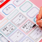 迪斯熊 学生姓名贴 288枚 4.9元包邮（需用券）