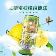 限plus会员，Troll brew 艾斯宝 精酿系列 柠檬拉德乐啤酒 500ml*8听 *4件+凑单品 144.8元包邮