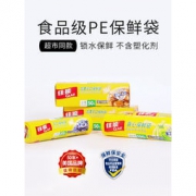 GLAD 佳能 点断式背心保鲜袋 中号 60个装 5.9元包邮（需用券）
