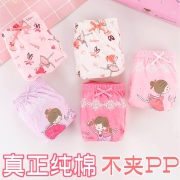 ￥14.8 5条 女童内裤纯棉