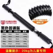 依更美 家用臂力棒 20kg 6.51元包邮