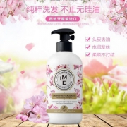 西班牙进口 LA MAISON ESPAGNOLE 樱花无硅油洗发水500ml*2瓶 ￥39包邮