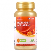 天吉康晟 橘子味维生素C咀嚼片60片 9.9元包邮