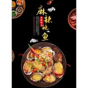 嘟嘟娃 麻辣即食鲍鱼罐头 260g*2件 43元包邮