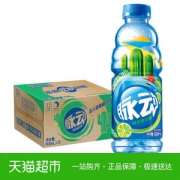 脉动 仙人掌青橘味 维生素功能饮料 600ml*15瓶 47.9元包邮