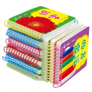 《宝宝撕不烂早教圈圈书》（全10册） 券后14.8元包邮