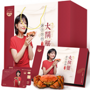 5分好评 8只：阳澄之王 大闸蟹礼券 公4.0两 母3.0两