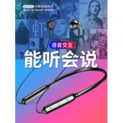 FANBIYA 智能语音控制蓝牙耳机 
 内置天猫精灵 39元包邮