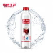 峨眉钰泉 低钠淡矿天然矿泉水 520ml*24瓶 取自地下1652米 36.9元包邮