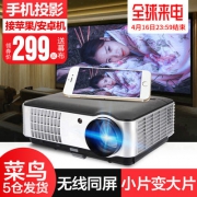 大玩具 还要什么投影DIY？Rigal瑞格尔 RD-806高清无线wifi微型投影 券后109元包邮