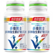 汤臣倍健 男士多种维生素矿物质片1.5g*30*2片