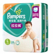 88VIP：Pampers 帮宝适 婴儿拉拉裤 L24片 *2件 56.75元包邮（合28.38元/件）