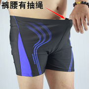 5分好评 大码 肥仔可入：鑫赢达 男士速干泳裤