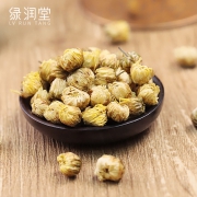 绿润堂 胎菊桐乡杭白菊茶 50g*2件 28.00元包邮（需用券）