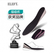 ELEFT 男女增高鞋垫 1双 9.9元（需用券）
