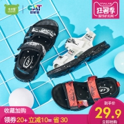 木木屋旗下 【招财猫】儿童凉鞋防滑沙滩鞋 29.9元 （需用券）