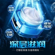 L'Oreal Paris 巴黎欧莱雅 水能保湿系列 男士强润霜 50ml *5件 200元包邮
