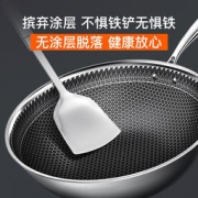 ZHONGKANG 中康 炒锅 32 cm 128元包邮