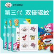 宝宝驱蚊贴 24片装