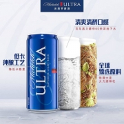 网红低卡啤酒，百威旗下 MICHELOB ULTRA 米凯罗 美国低卡小麦啤酒310mlx24听