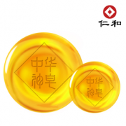 【仁和】除螨中华神皂2盒