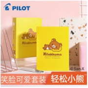PILOT 百乐 FKA-1SR 笑脸钢笔 Rilakkuma轻松熊礼盒装 108元（需用券）