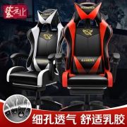 4D包裹+加厚防爆底盘+SGS认证气压杆：艺无止 811 家用人体工学电竞椅 券后138元包邮
