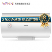华凌 F5021-Y1 50升 电热水器 549元包邮