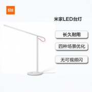 MI 小米 米家LED 智能台灯 149元包邮