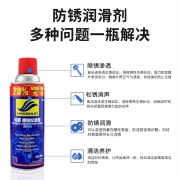 HAOSHUN 好顺  螺栓松动剂 220ML 3.8元（需用券）