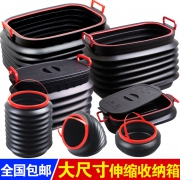 4月26日0点百变伸缩车载垃圾桶4升  券后6.8元