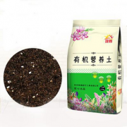 晟图 有机营养土 5斤 精包装