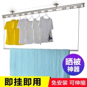 佳运来晒被子神器阳台不锈钢伸缩晾衣杆单杆挂防盗窗晾衣架简易晒衣架  券后58元包邮
