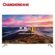 CHANGHONG 长虹 58D2P 58英寸 4K液晶电视 1899