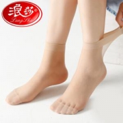 Langsha浪莎L1346-20女士水晶丝薄款短丝袜20双装