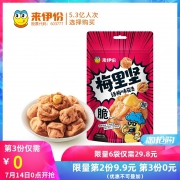 ￥26.8 来伊份 话梅味花生 118g*2袋*3