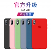 GGUU 苹果x手机壳  券后18元