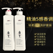 ￥68 阿道夫 洗护套装 500ml*2 +赠品