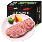 元盛雪花西冷牛排750g/西冷牛排170g/春禾秋牧原切板腱牛排200g组合