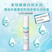 PLUS会员，Curel 珂润 浸润保湿 润唇膏 4.2g *3件  139.11元含税包邮