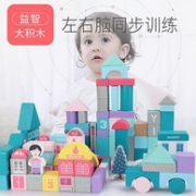 达拉 儿童 木质积木玩具108粒