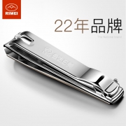 金达日美 指甲刀 单个装  券后7.5元