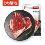 大希地 进口生鲜牛腱1000g 券后￥79