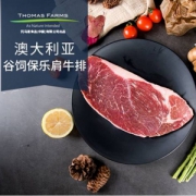 THOMAS FARMS 澳洲安格斯 保乐肩牛排 200g *7件 145.84元包邮