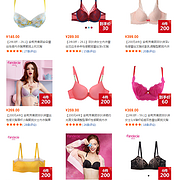 遍地大白菜 今日结束：当当网 安莉芳 促销活动